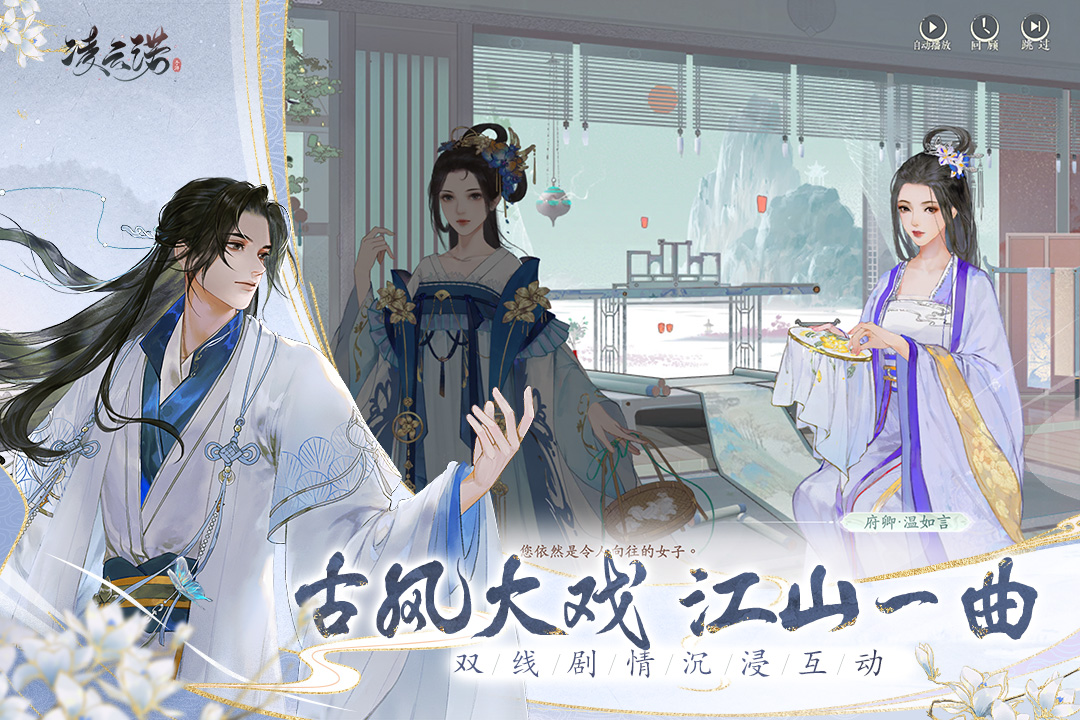 应用截图3预览