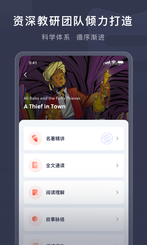 应用截图2预览