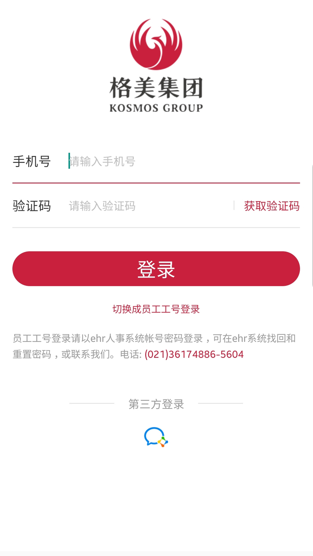 应用截图1预览
