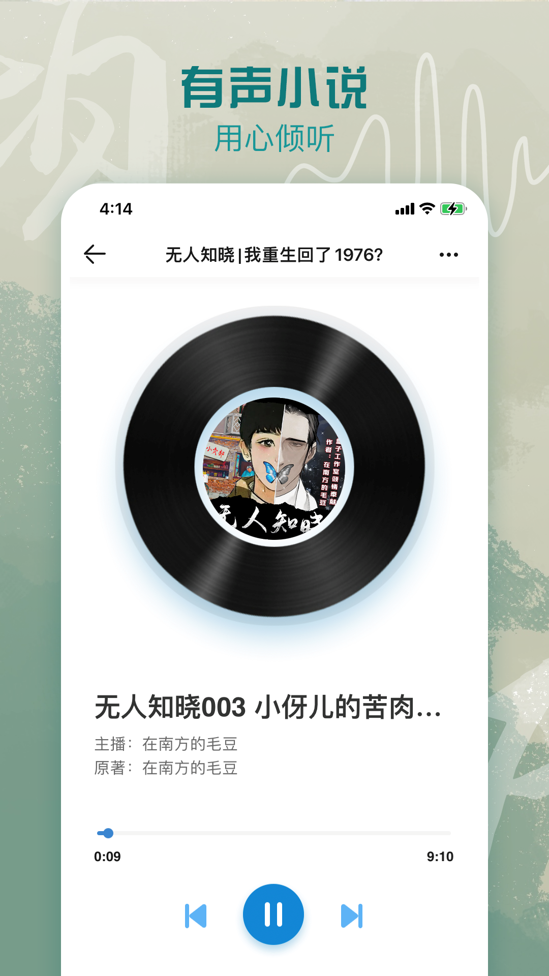 应用截图4预览