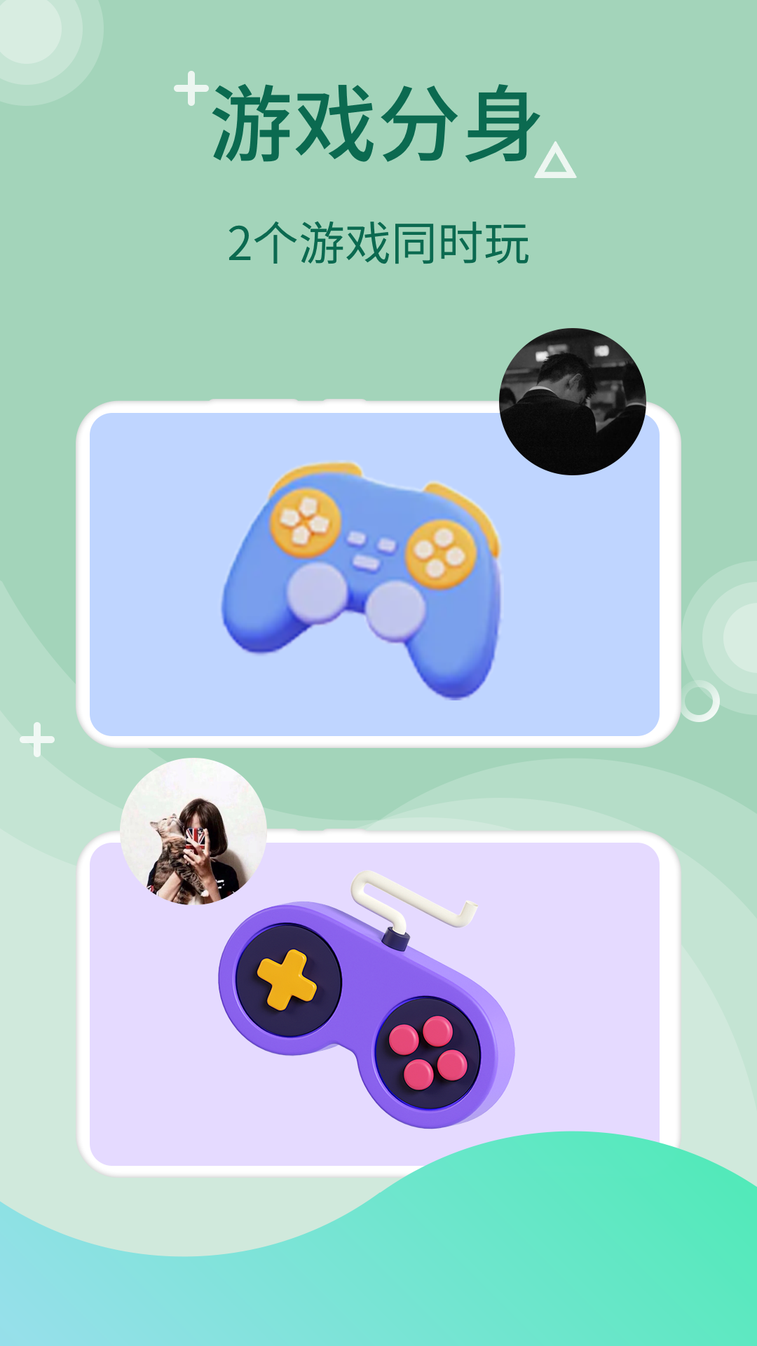 应用截图4预览