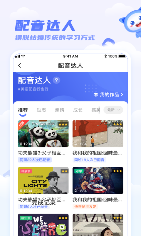 应用截图3预览