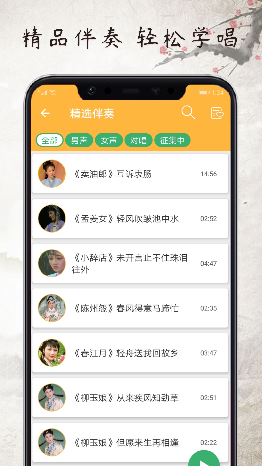 应用截图5预览