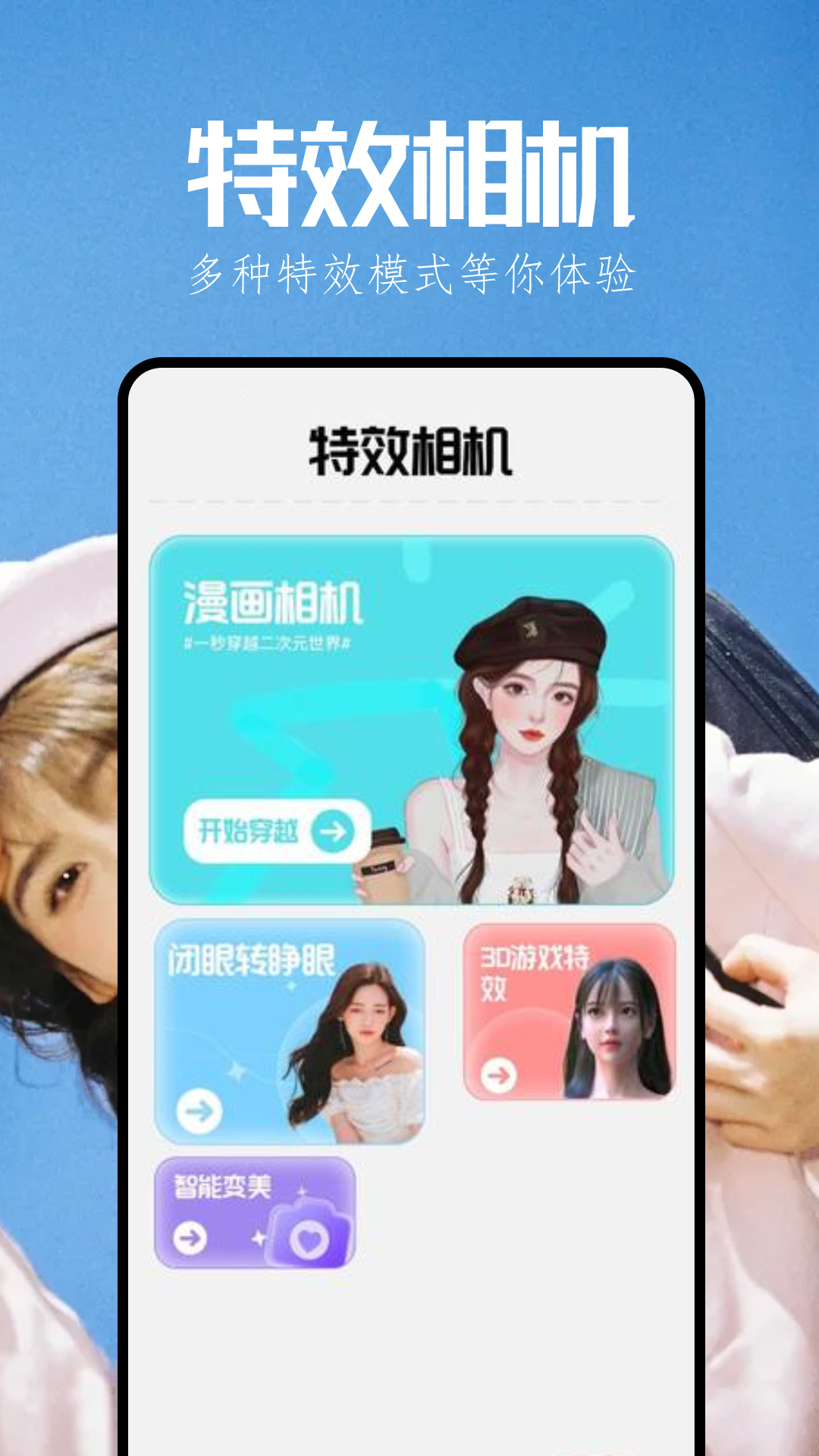 应用截图1预览