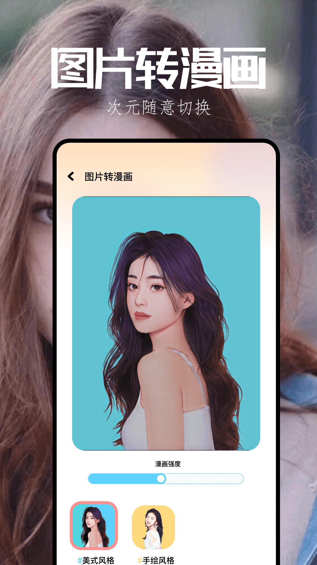 应用截图2预览