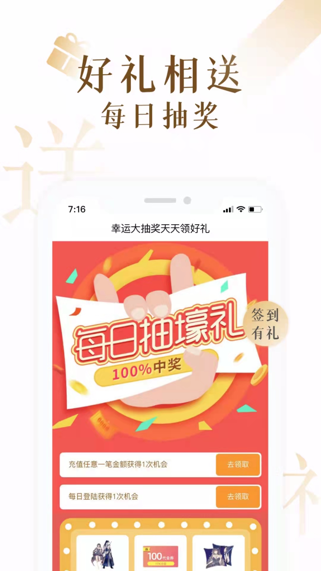 应用截图4预览
