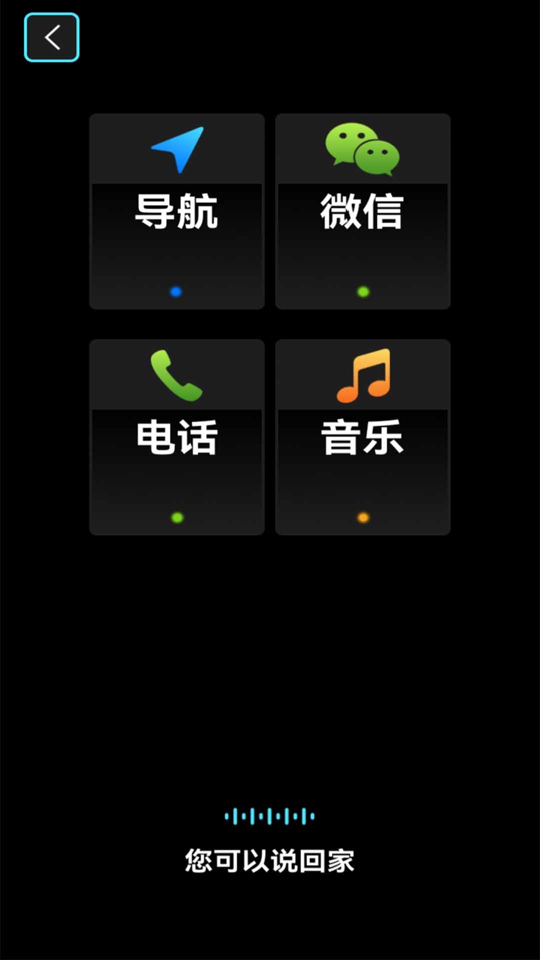 应用截图2预览