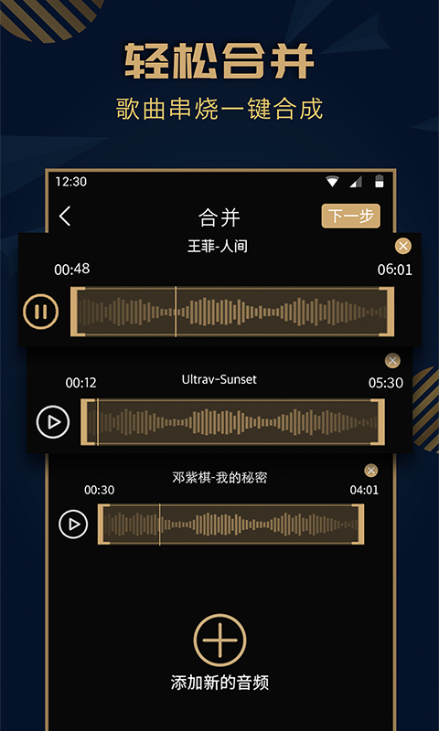 应用截图2预览