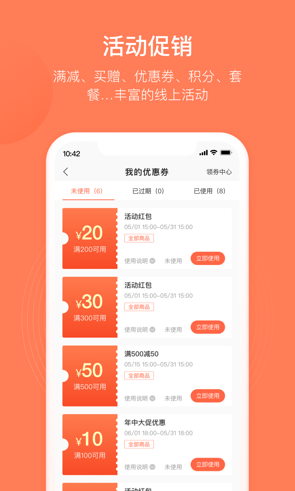 应用截图5预览