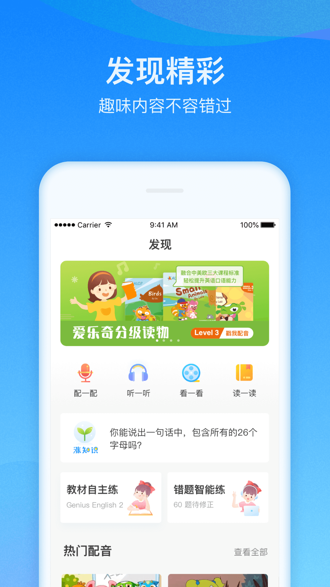 应用截图3预览