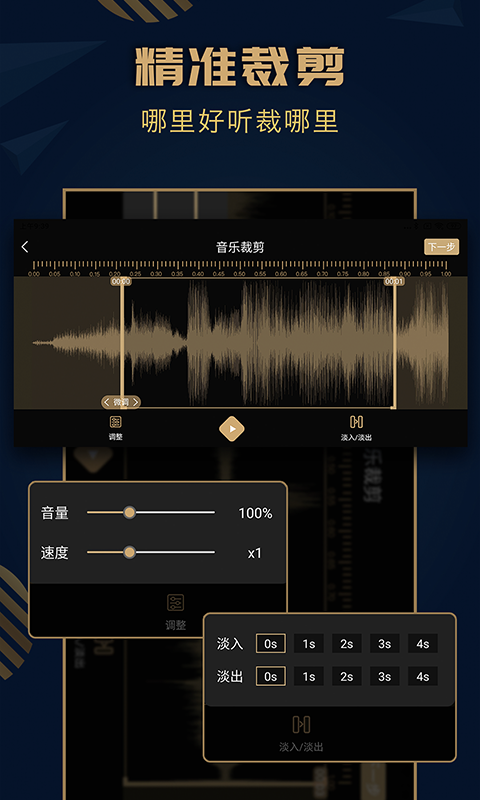 应用截图3预览
