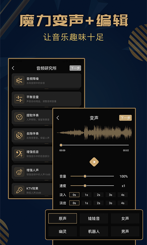 应用截图5预览