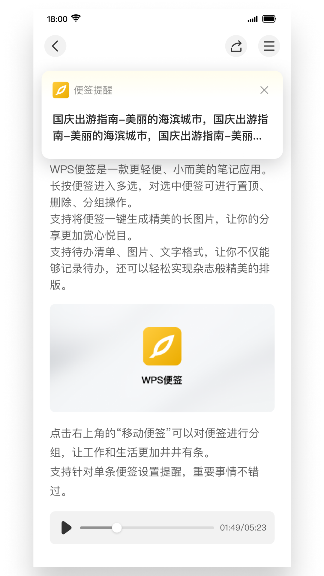应用截图3预览