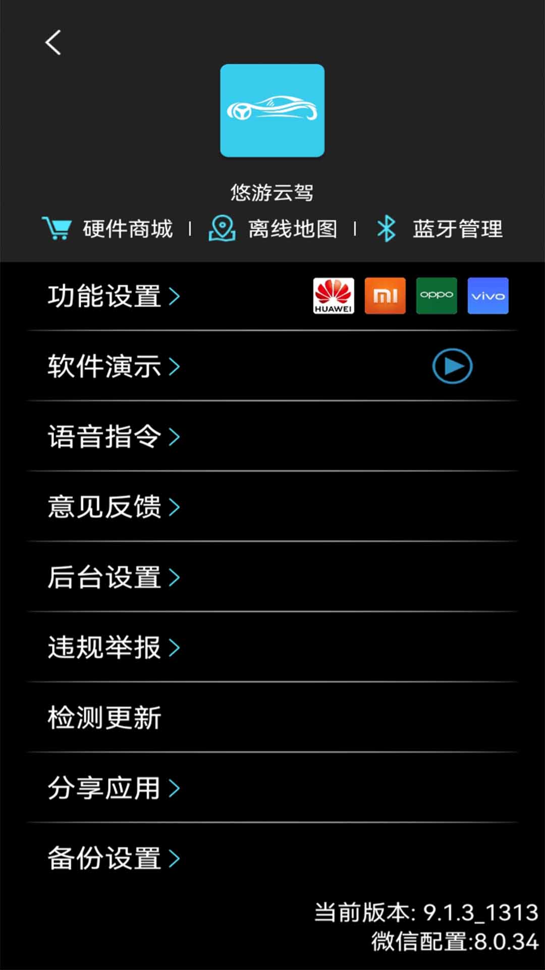 应用截图3预览