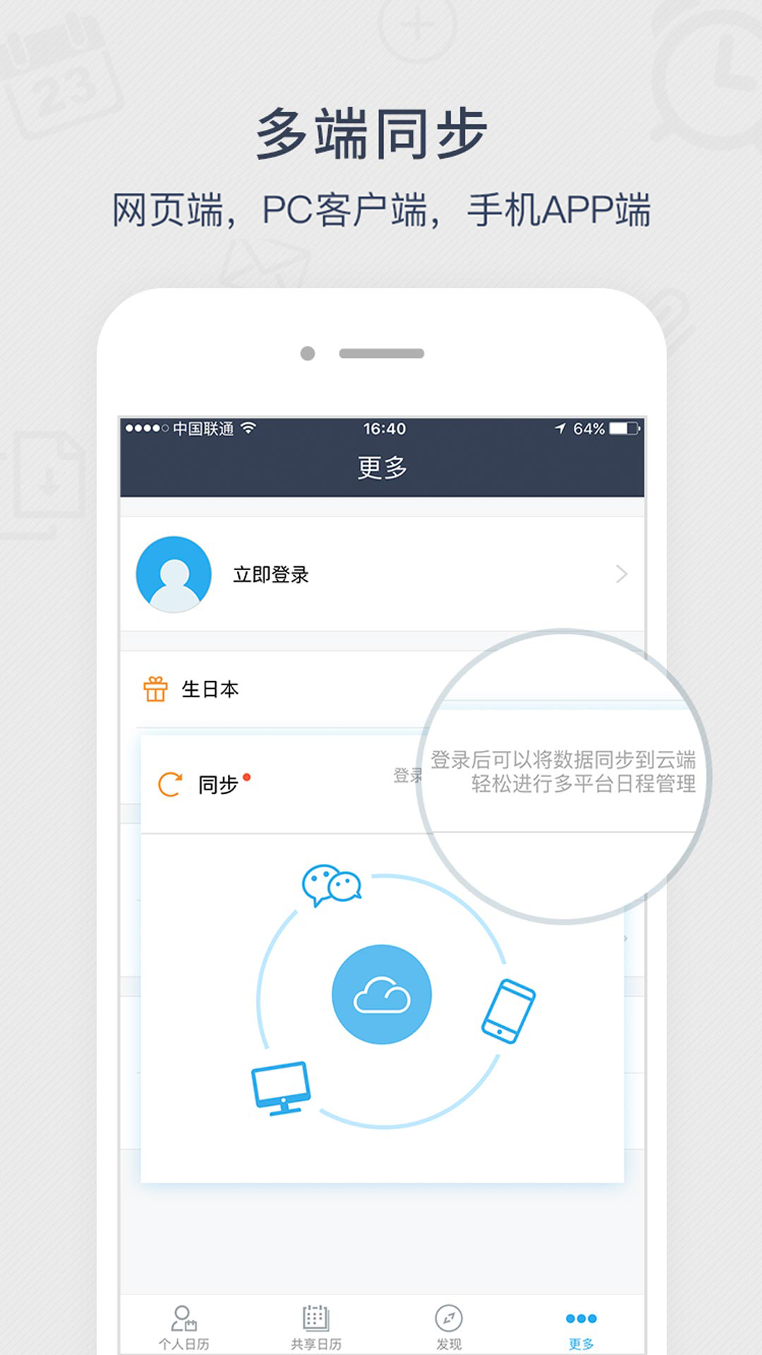应用截图5预览