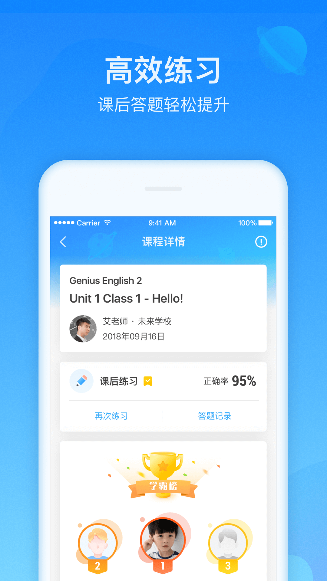 应用截图2预览