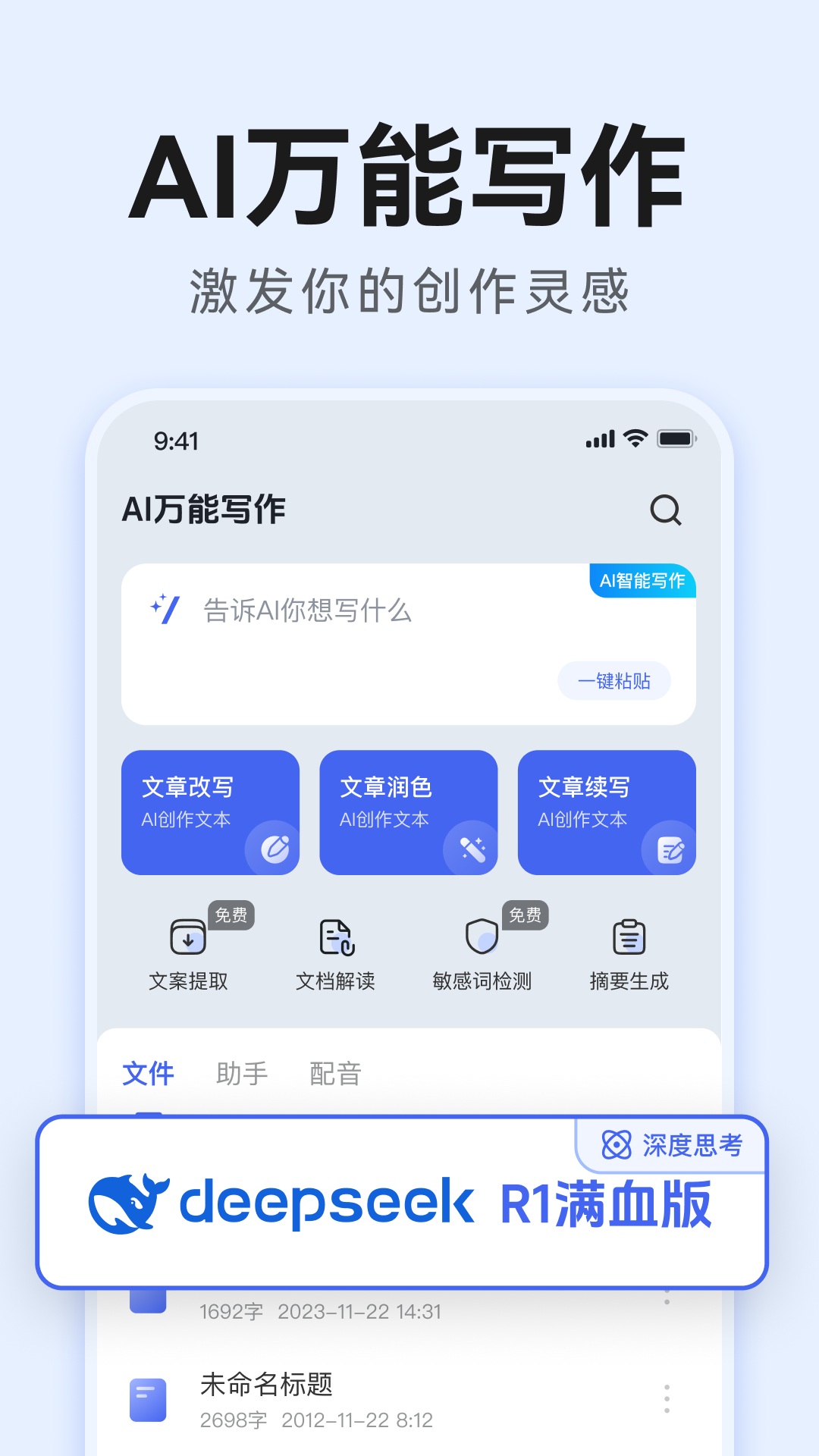应用截图1预览