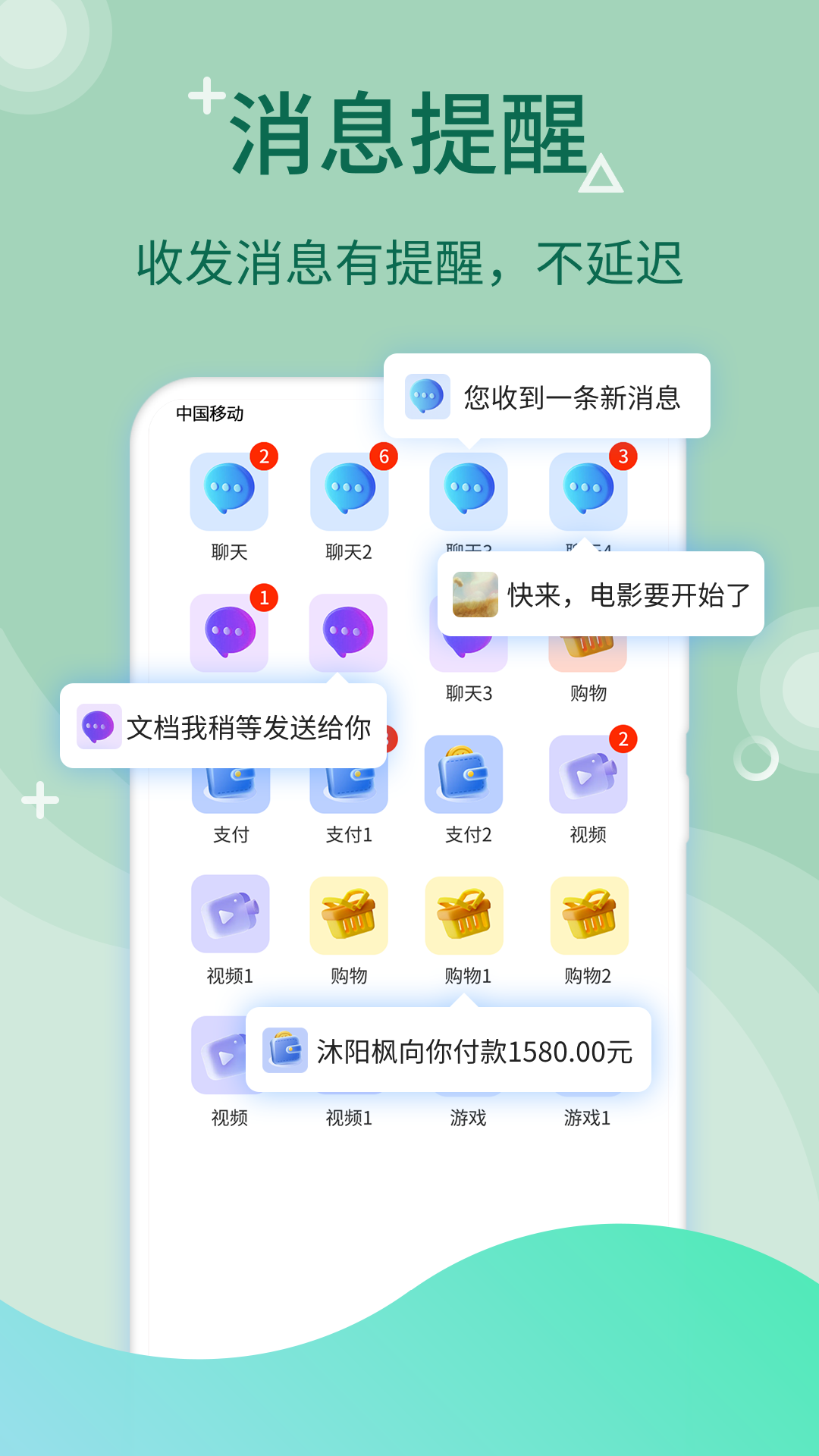 应用截图2预览