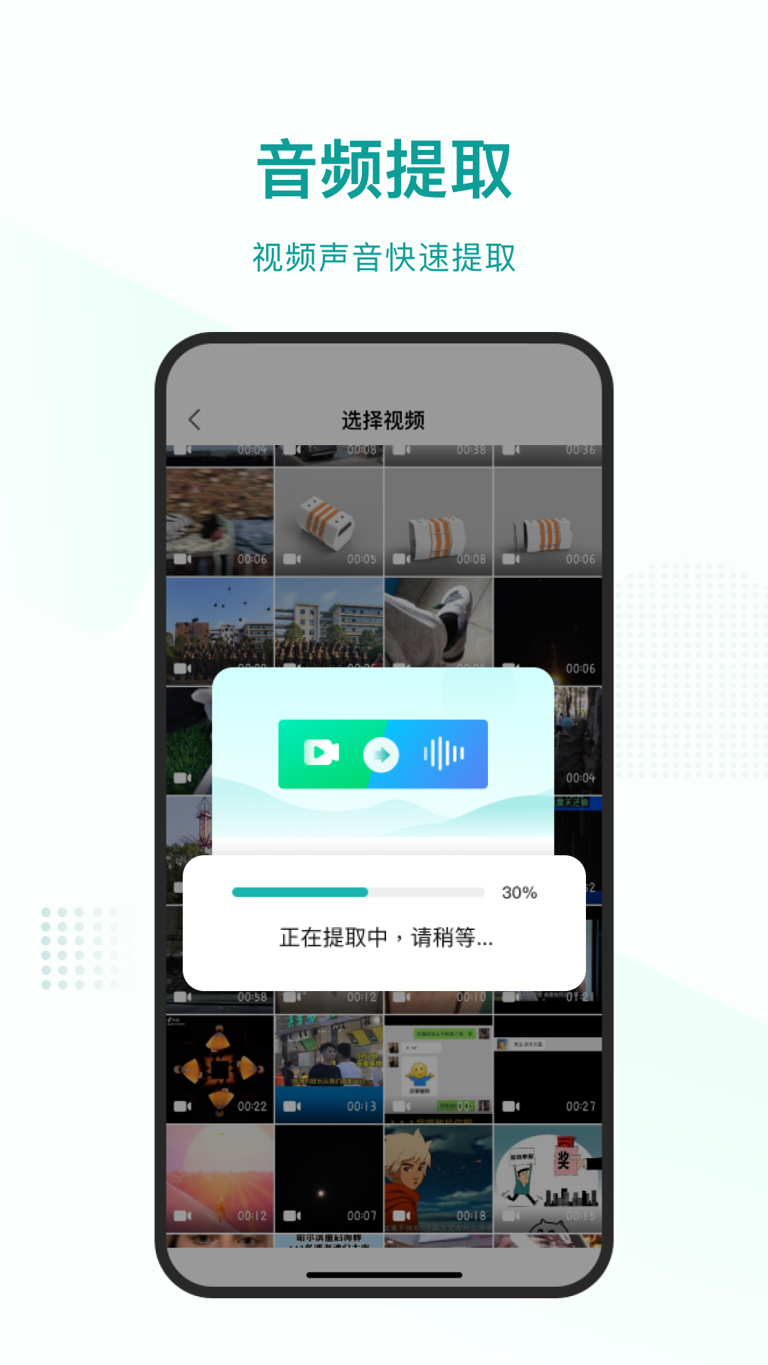 应用截图1预览