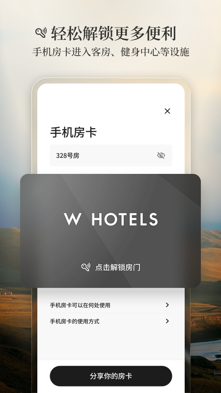 应用截图4预览