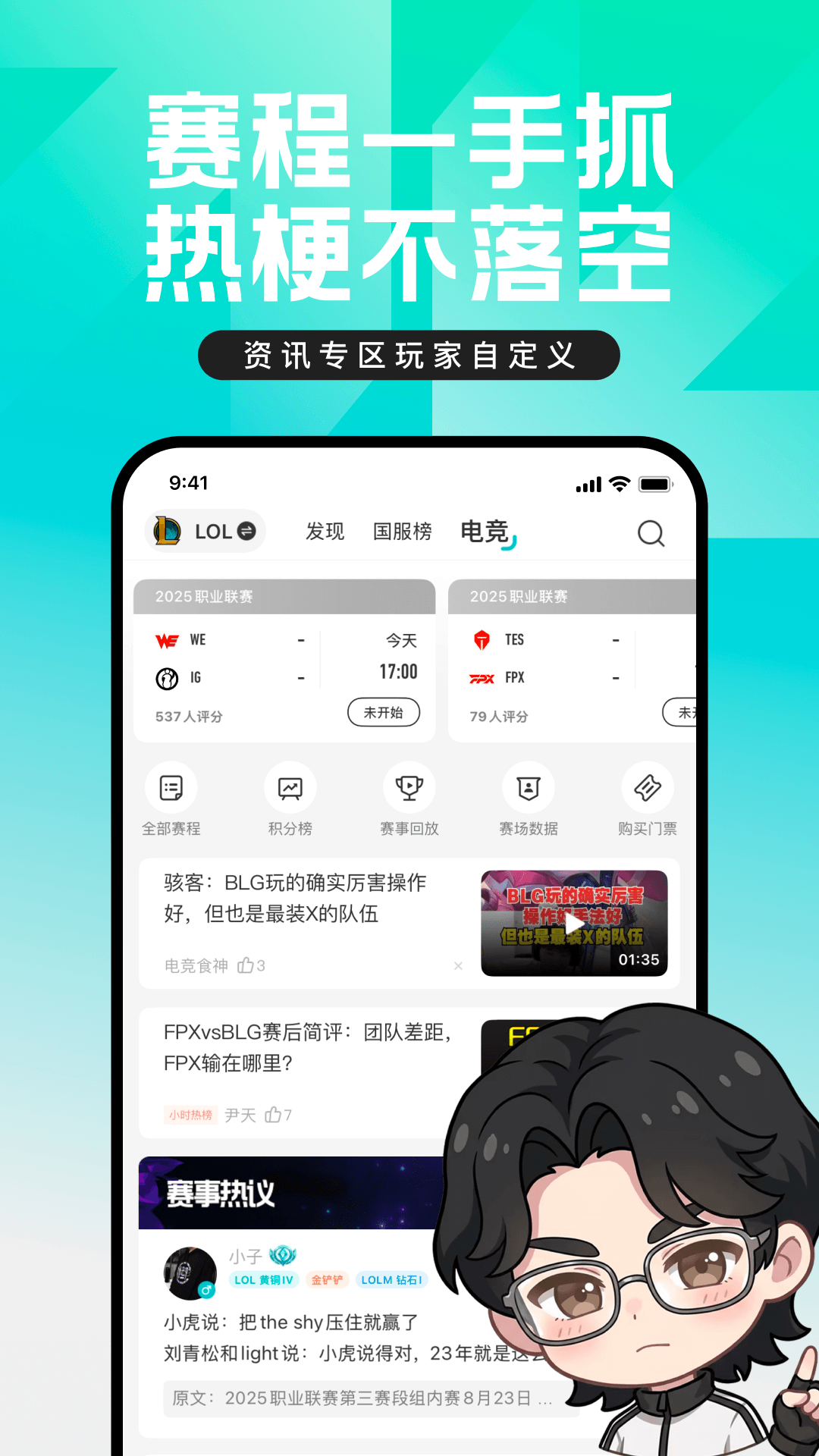 应用截图5预览