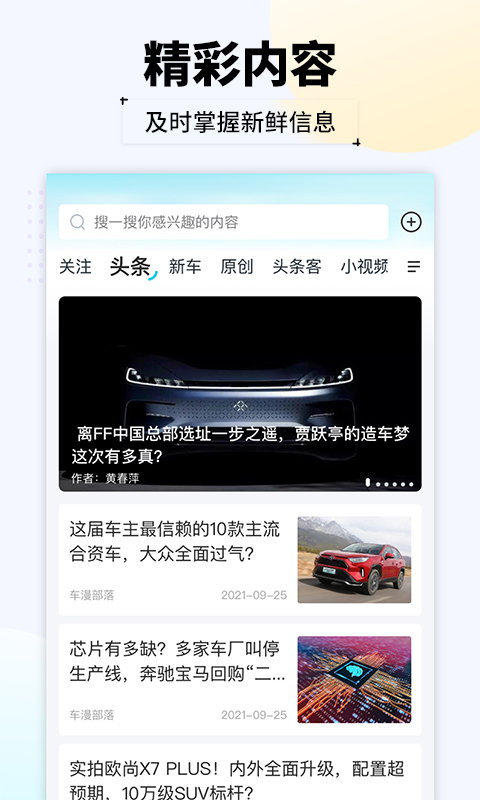 应用截图1预览