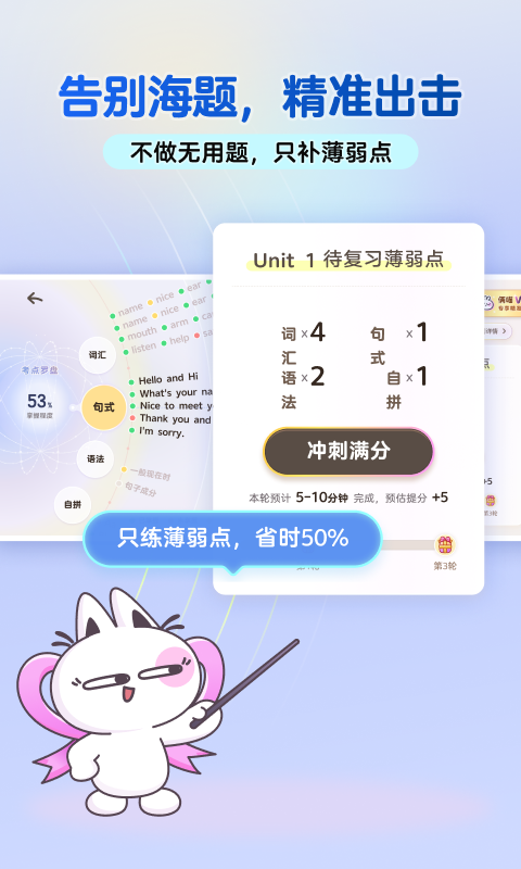 应用截图5预览