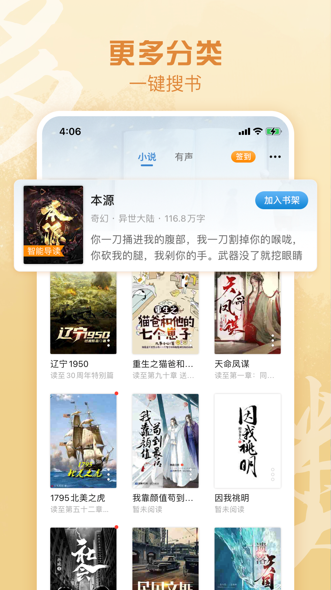 应用截图2预览