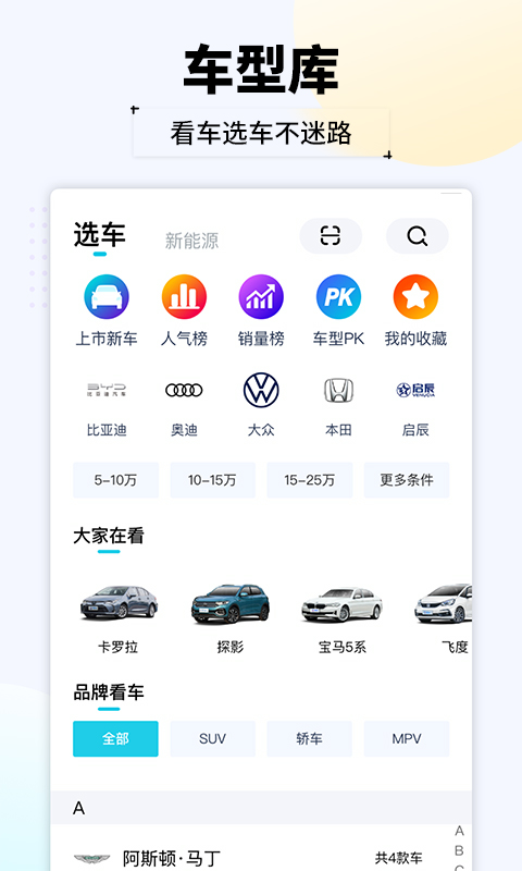 应用截图4预览