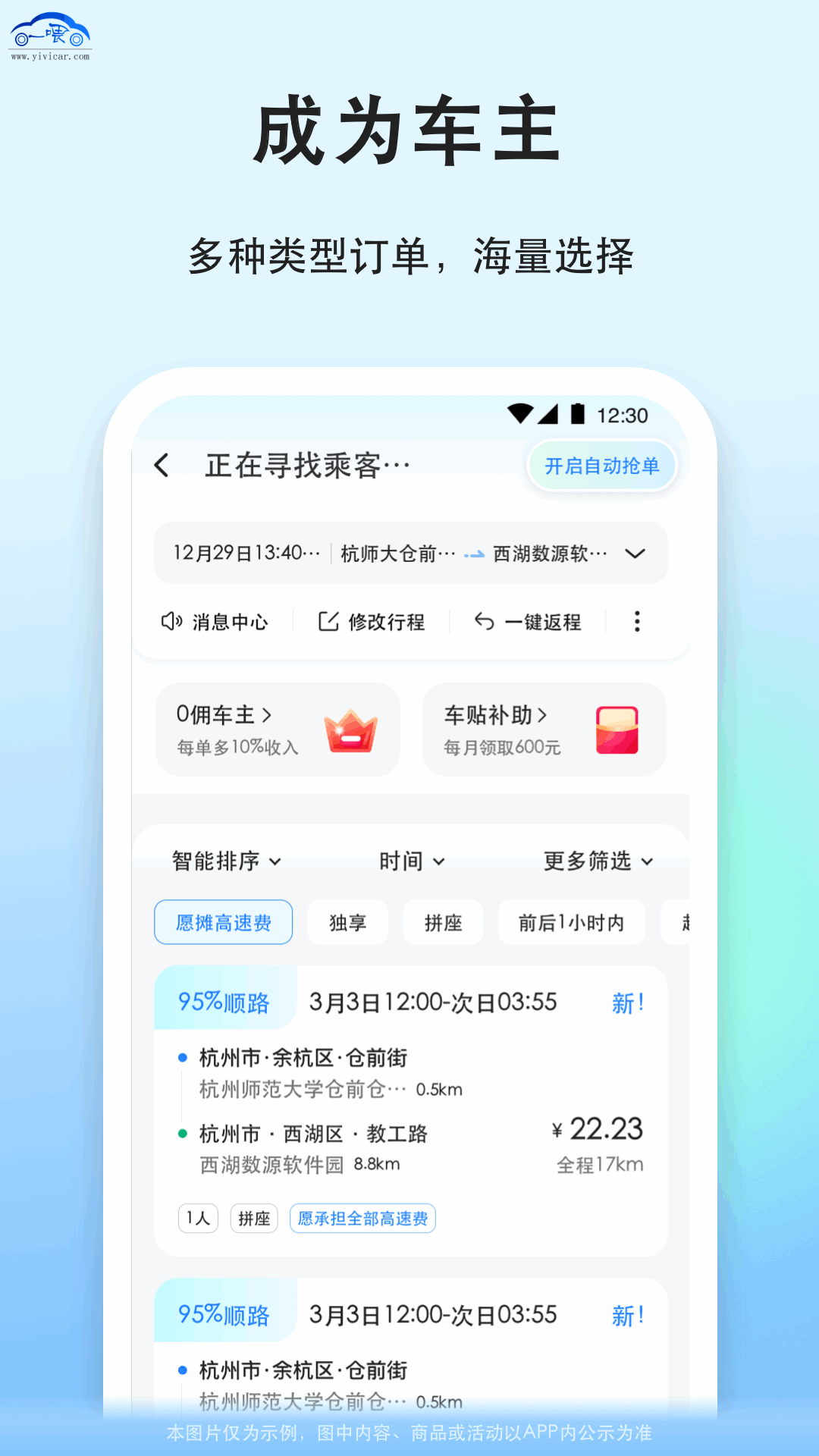 应用截图5预览