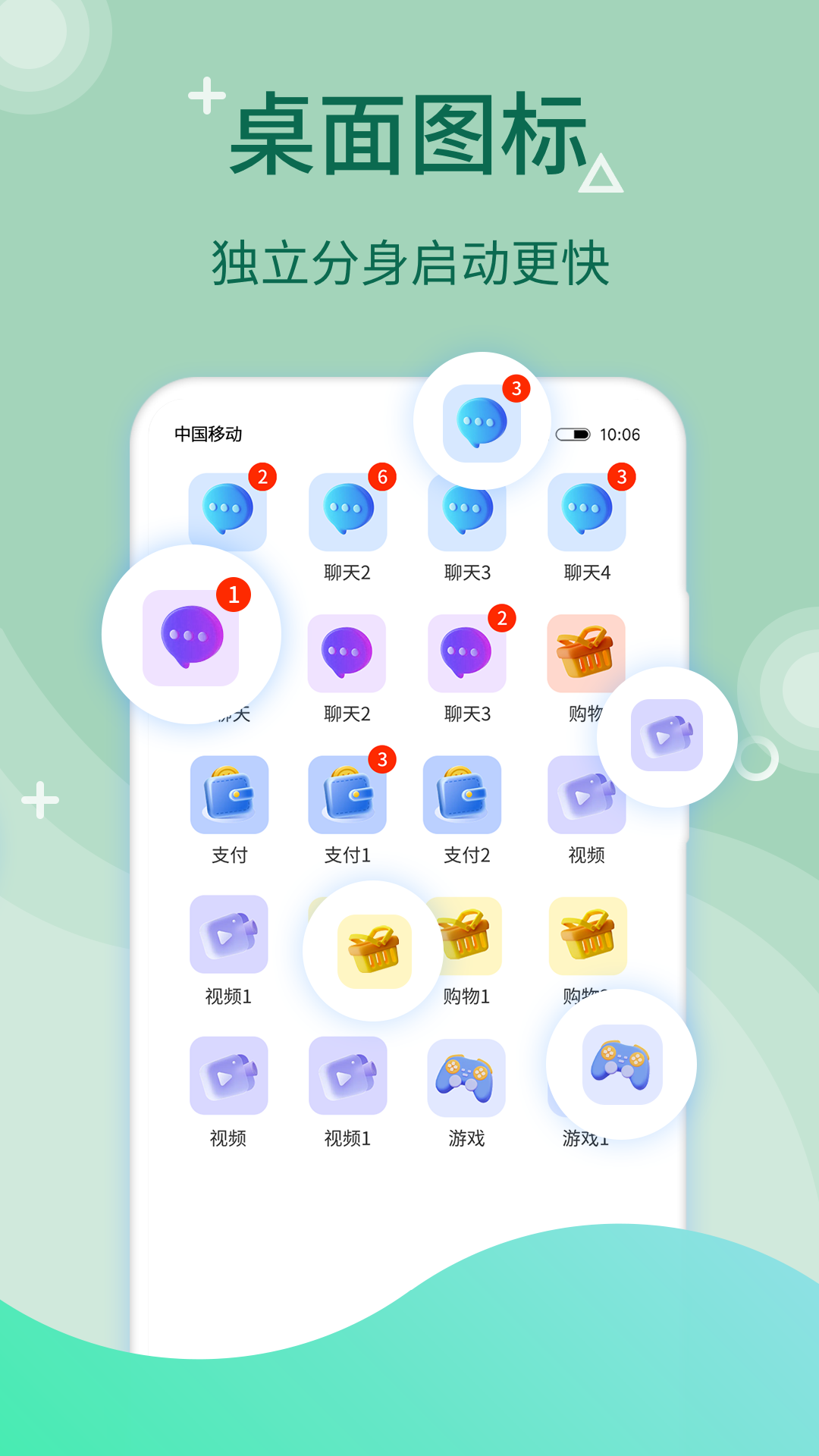 应用截图3预览