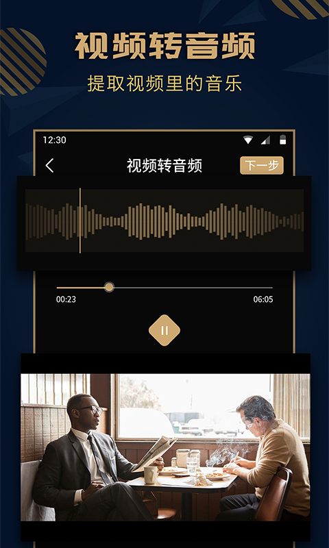 应用截图4预览