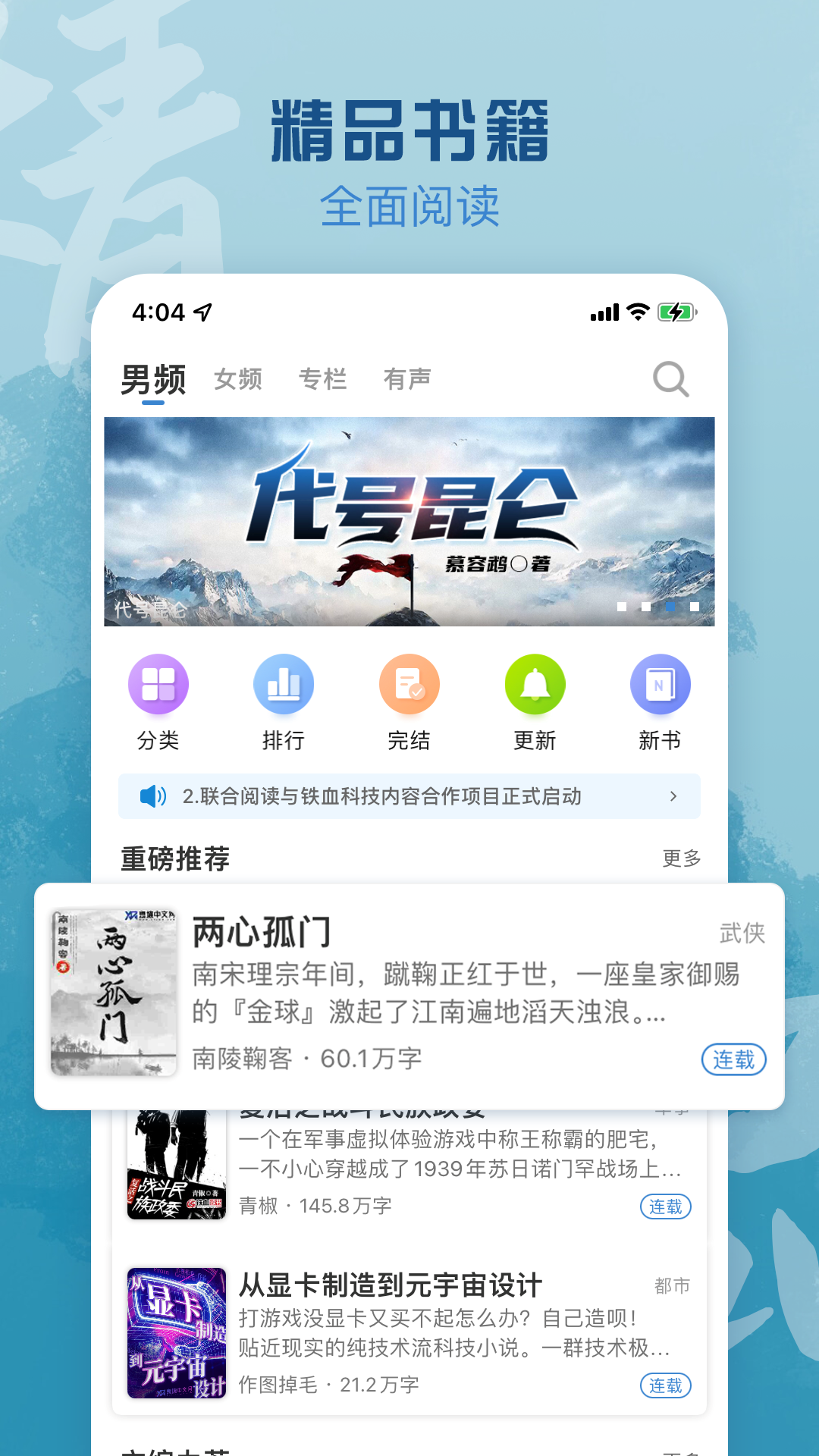 应用截图1预览