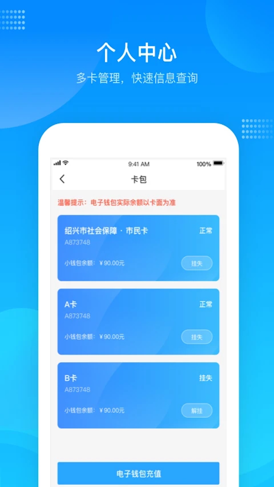 应用截图4预览