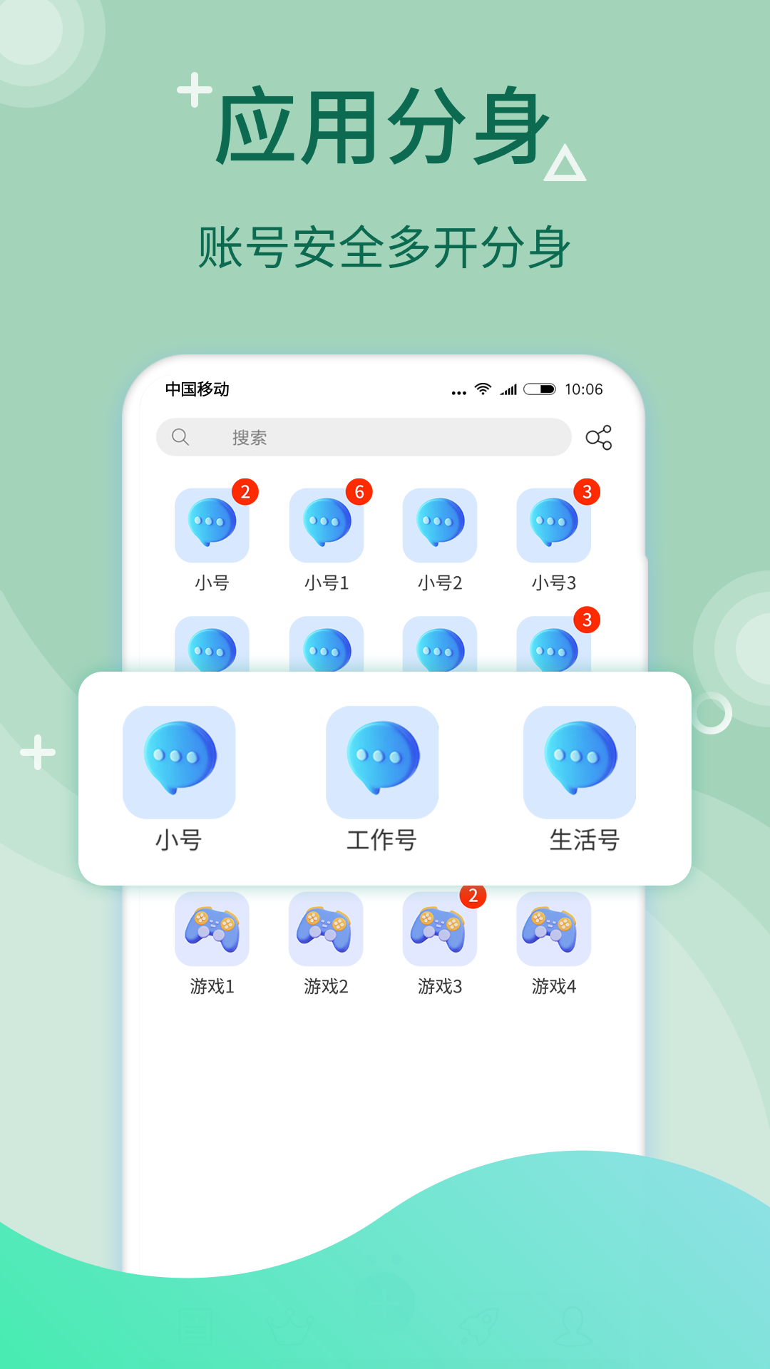 应用截图1预览