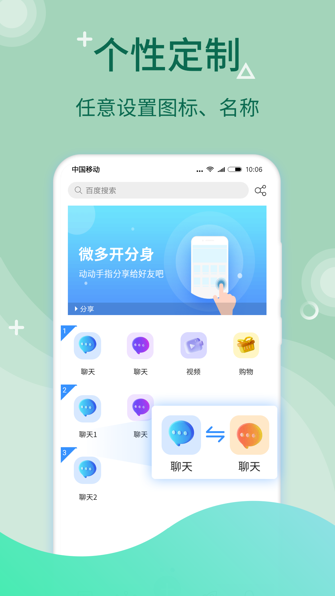 应用截图5预览