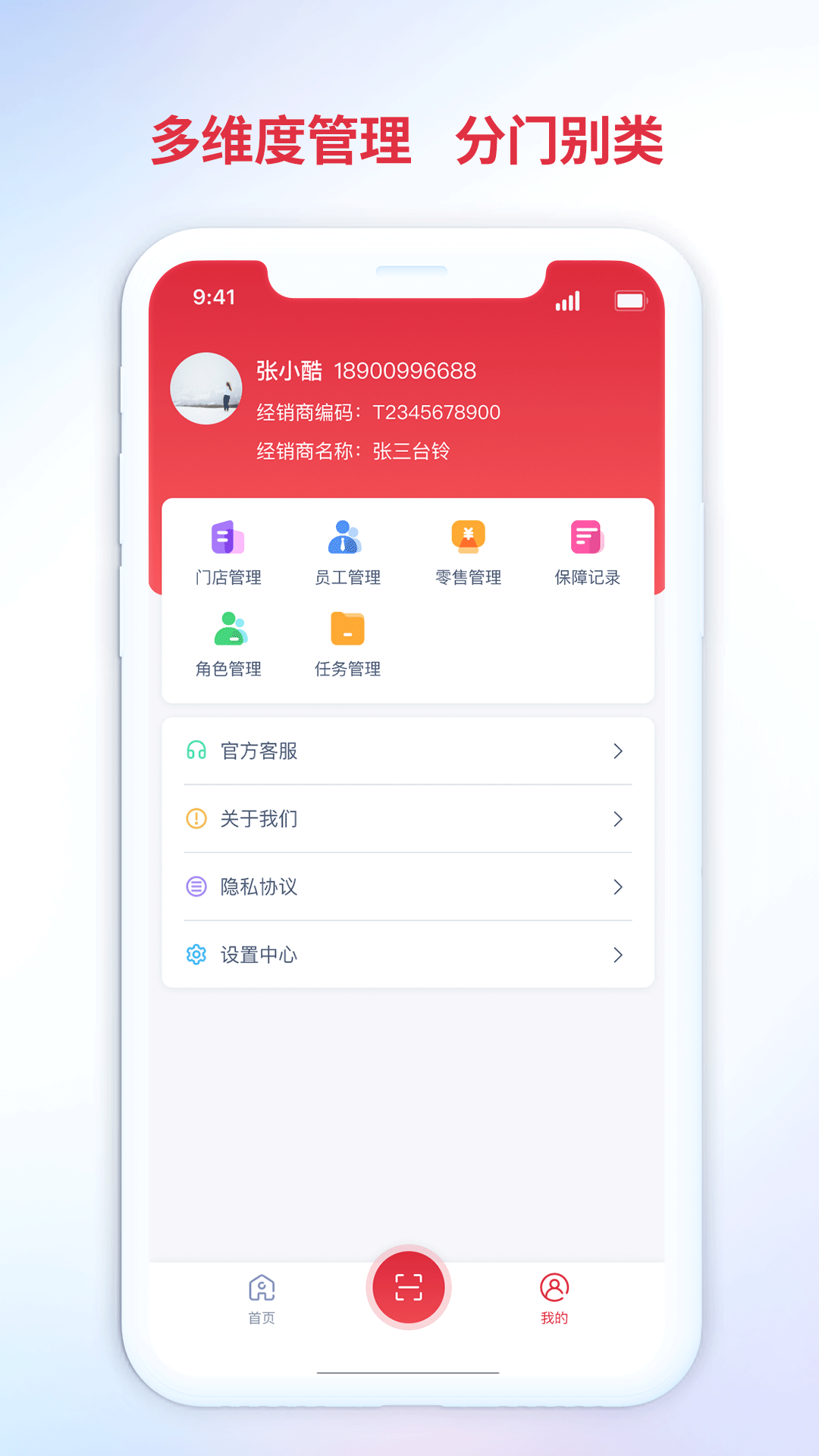 应用截图2预览