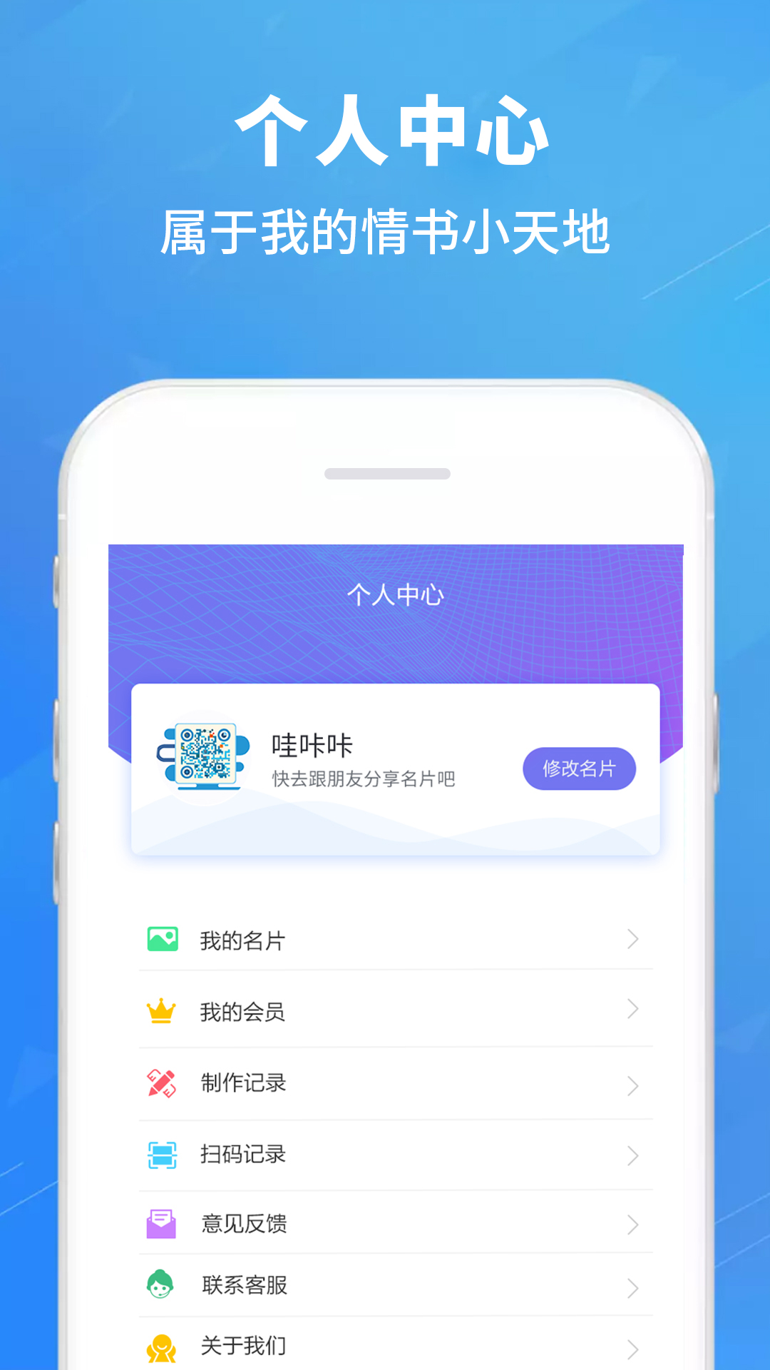 应用截图5预览