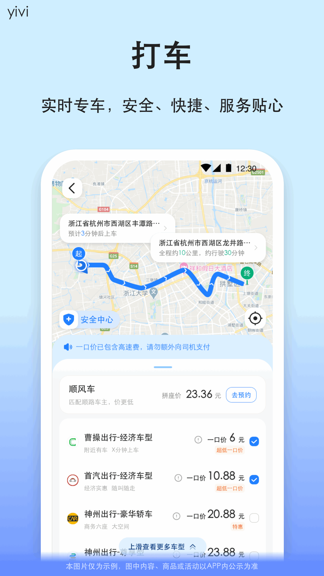 应用截图5预览
