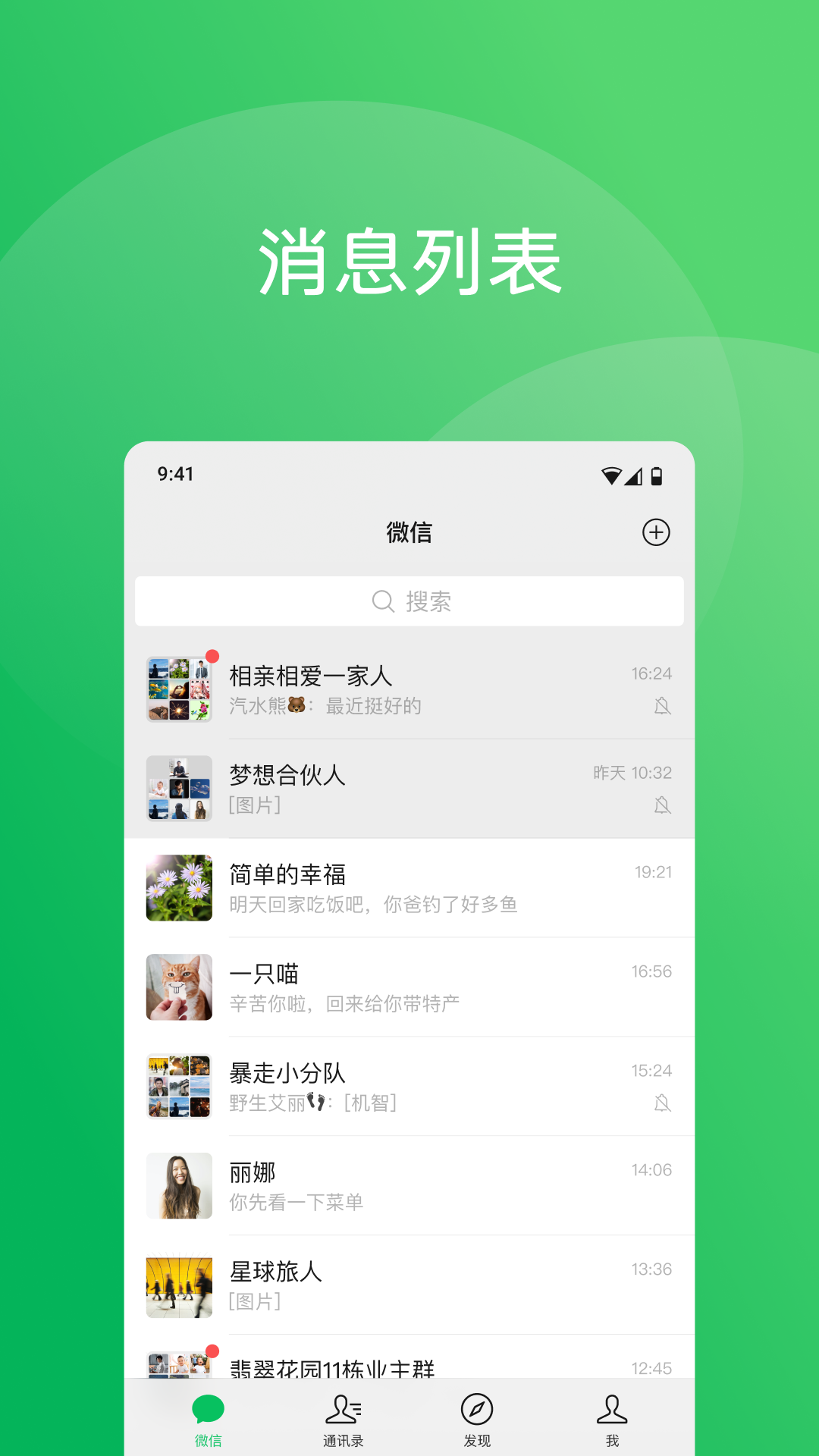 应用截图1预览
