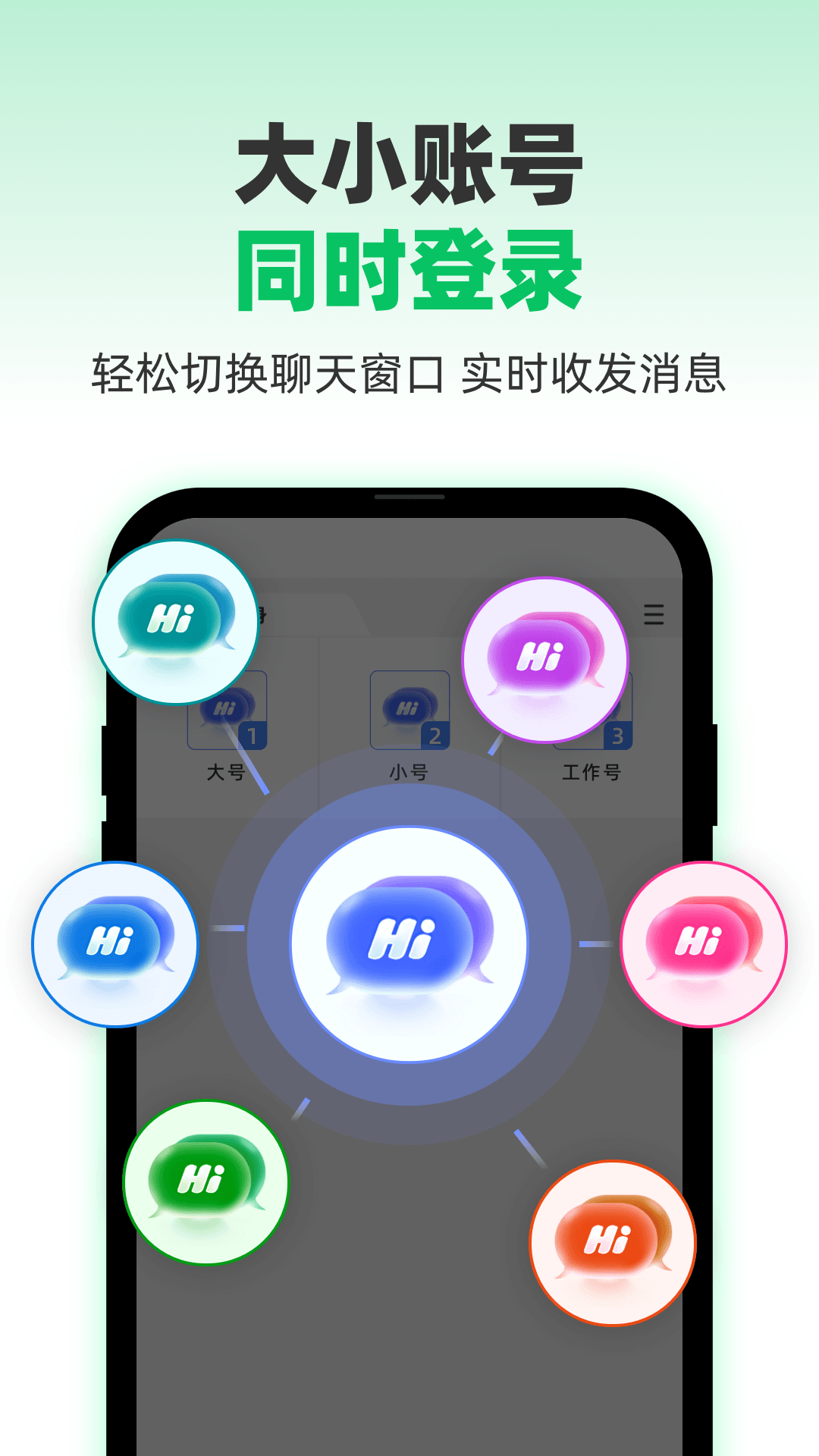 应用截图3预览