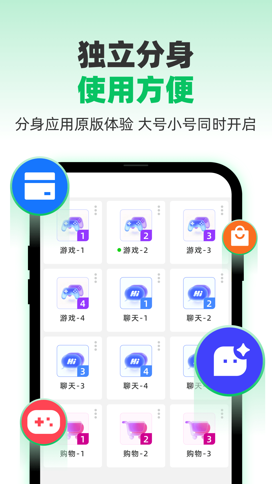 应用截图4预览