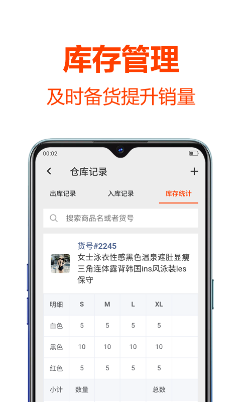 应用截图3预览