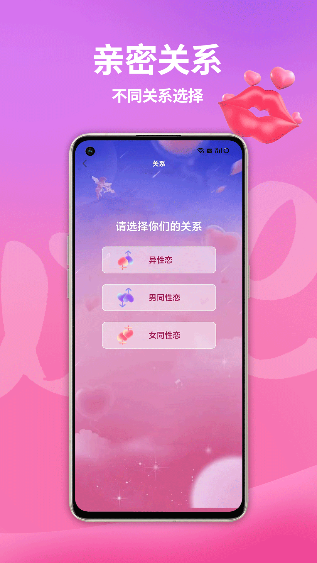 应用截图5预览