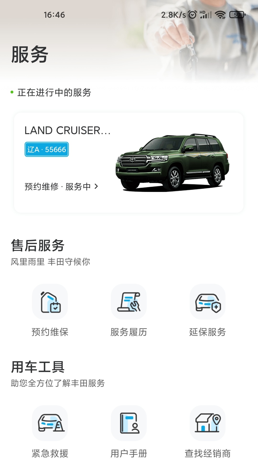 应用截图1预览