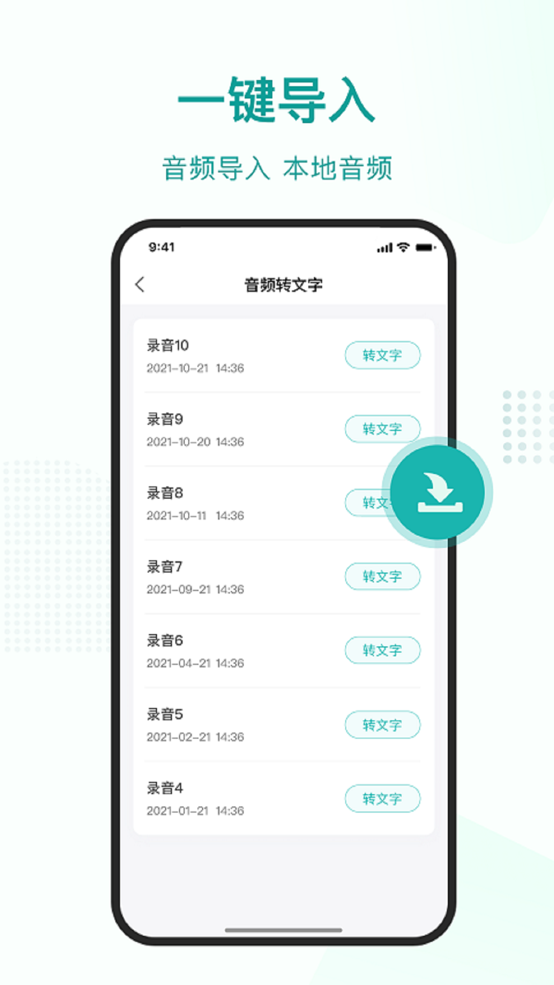应用截图3预览