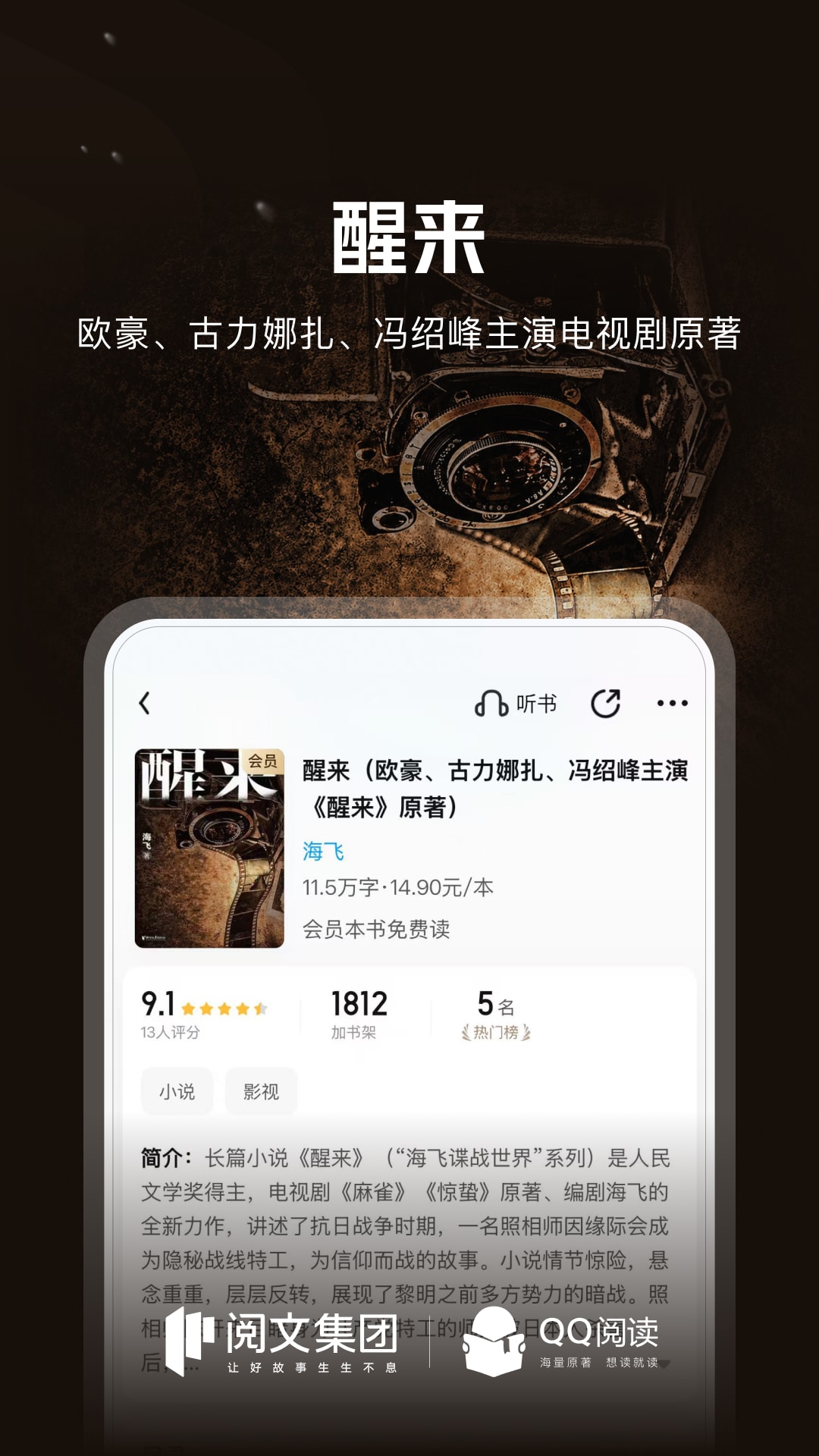 应用截图1预览