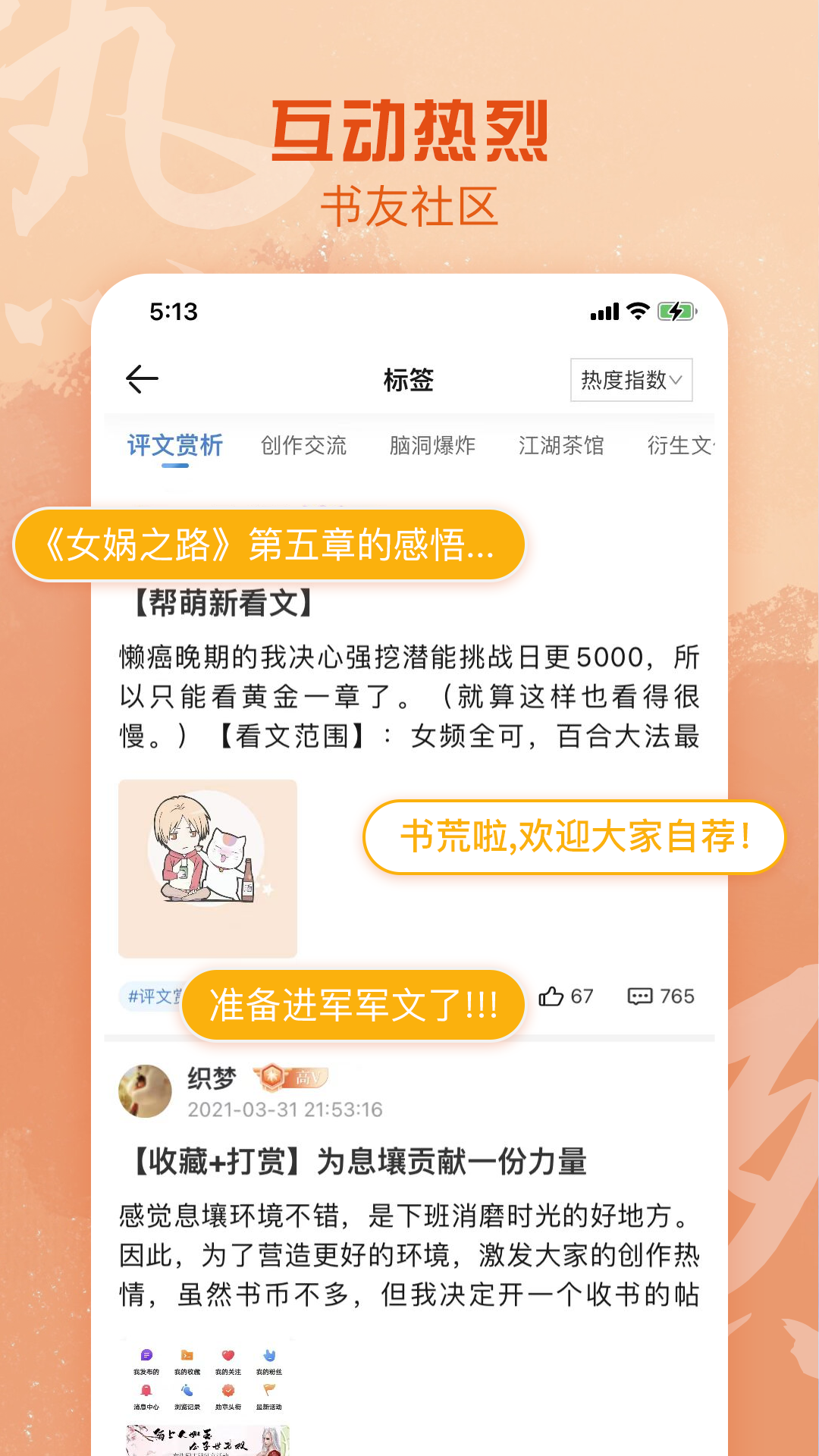 应用截图5预览
