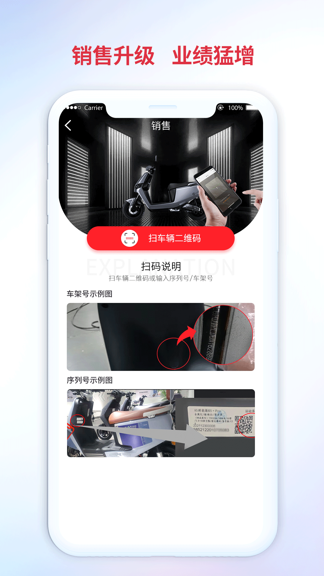 应用截图4预览