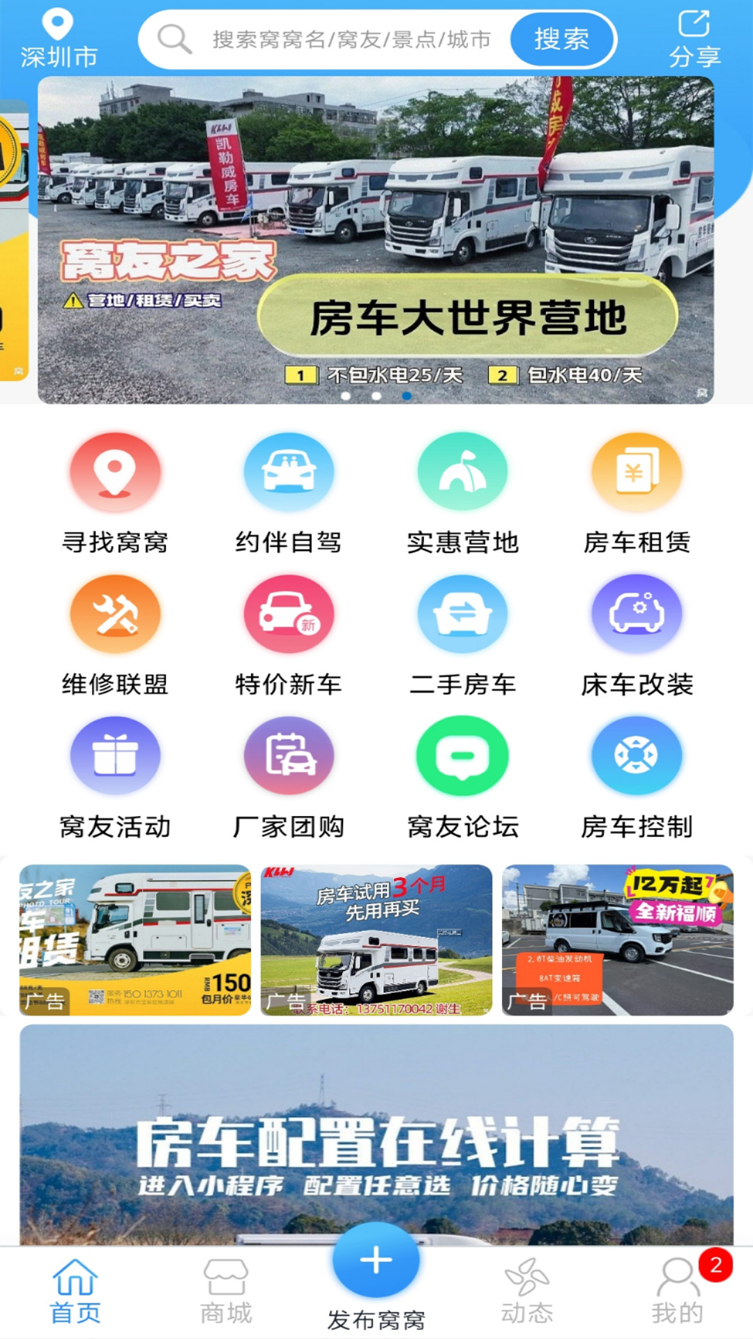 应用截图1预览